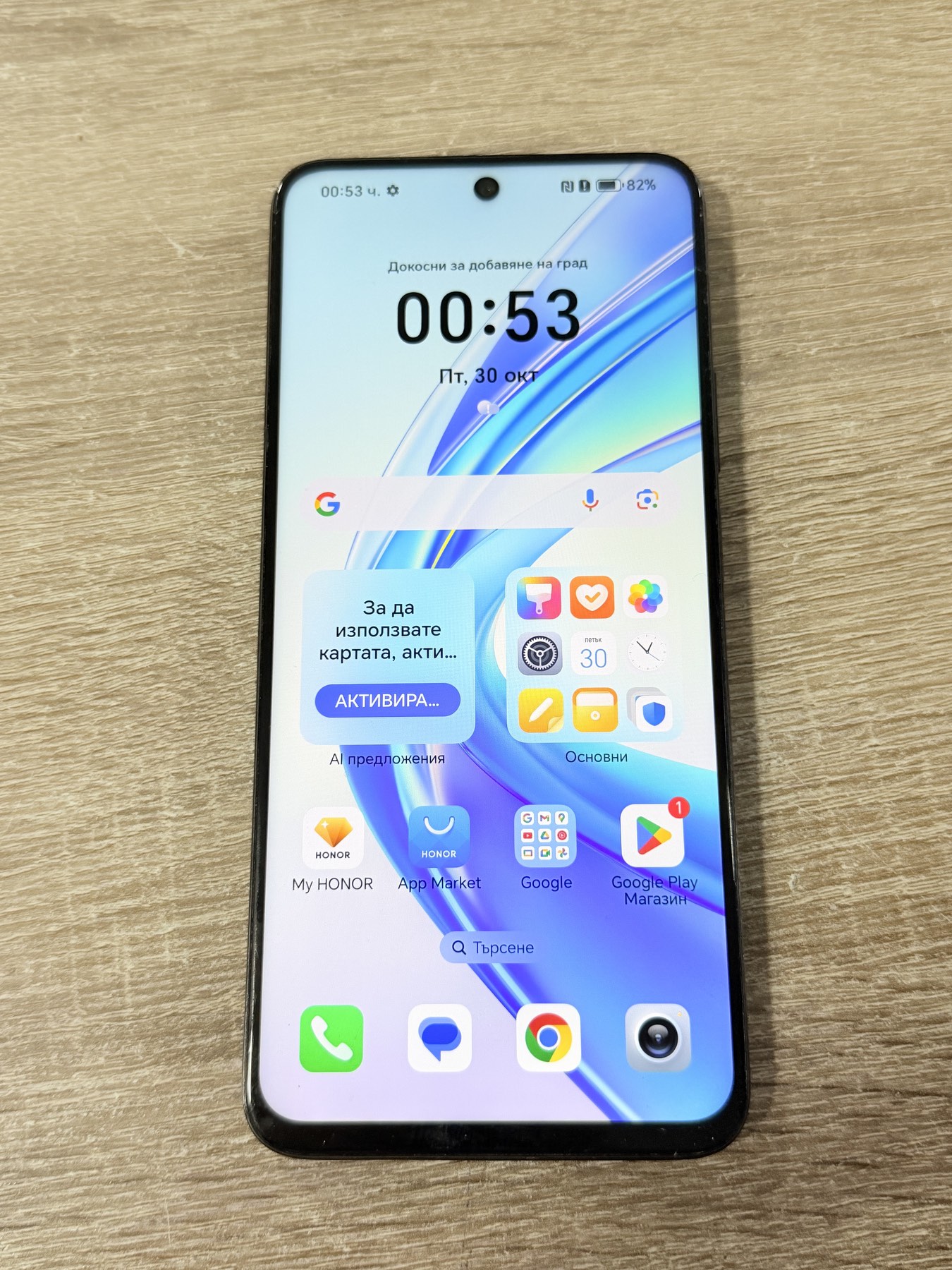 Honor X7b