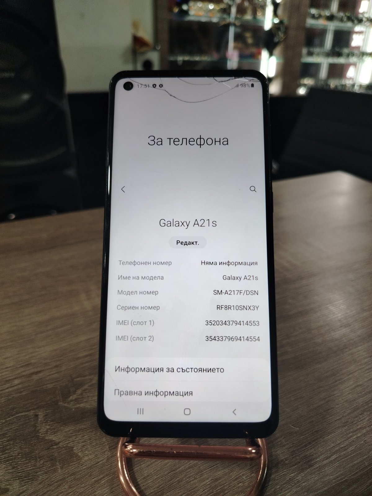 Samsung Galaxy A21s - Image 3