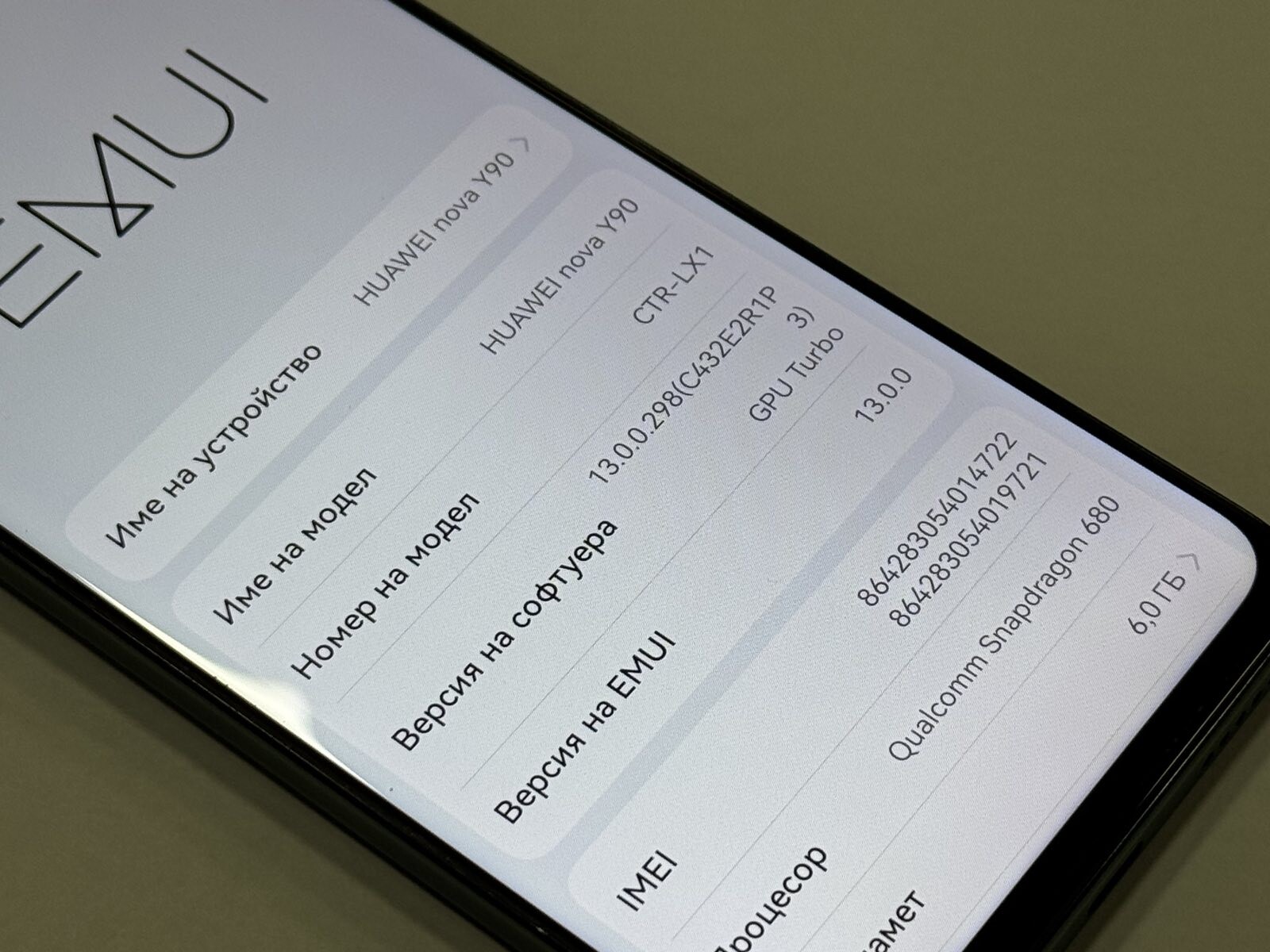 Huawei nova Y90 128GB 6GB RAM - Image 10