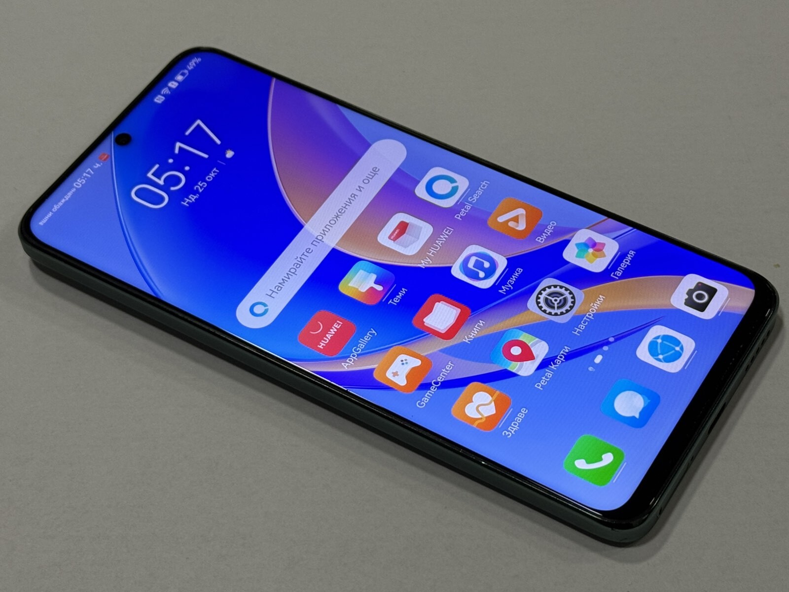 Huawei nova Y90 128GB 6GB RAM - Image 6
