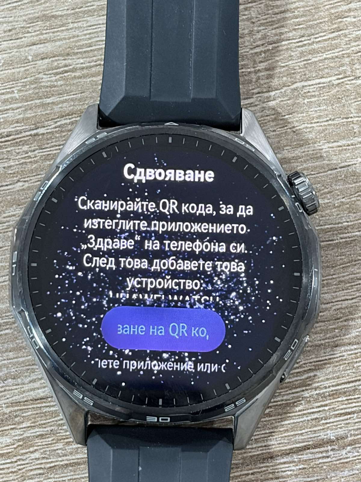 HUAWEI WATCH GT6