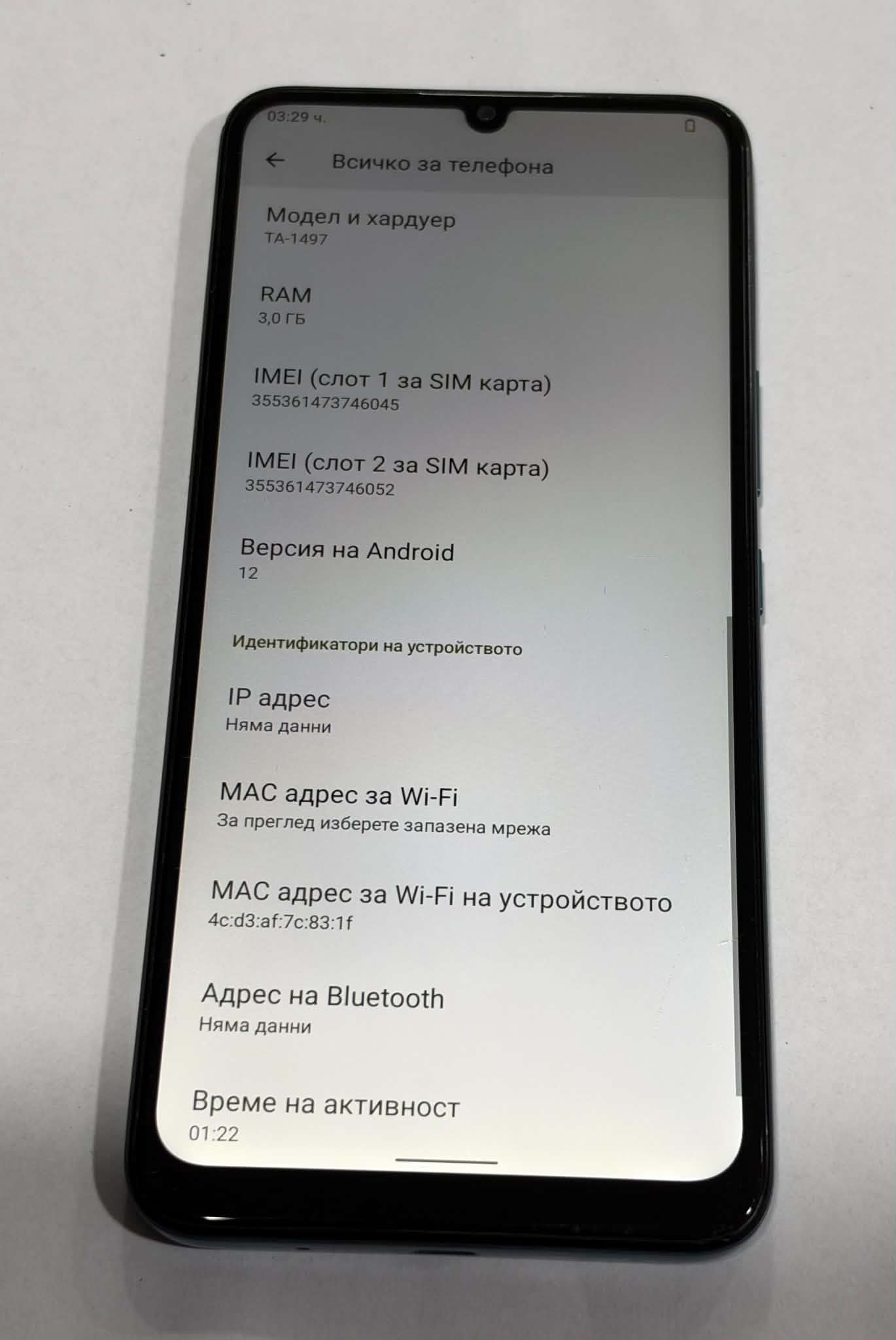 Nokia C31 32gb - Image 8