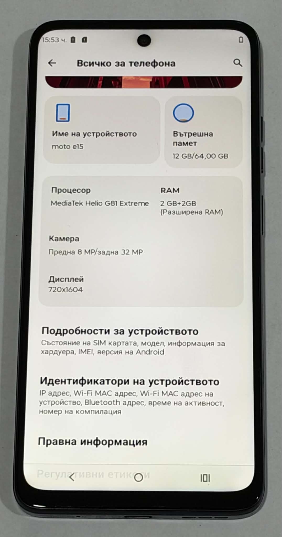 Motorola Moto E15 64GB - Image 4